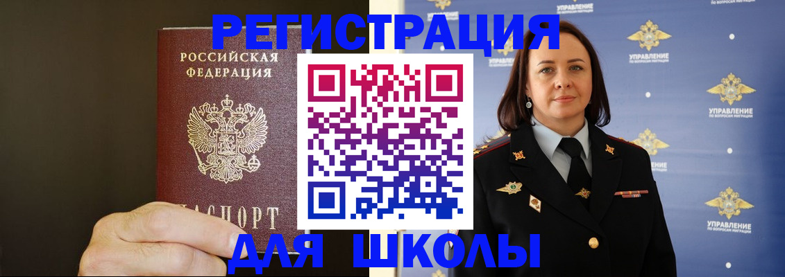 форма 3 в Иваново