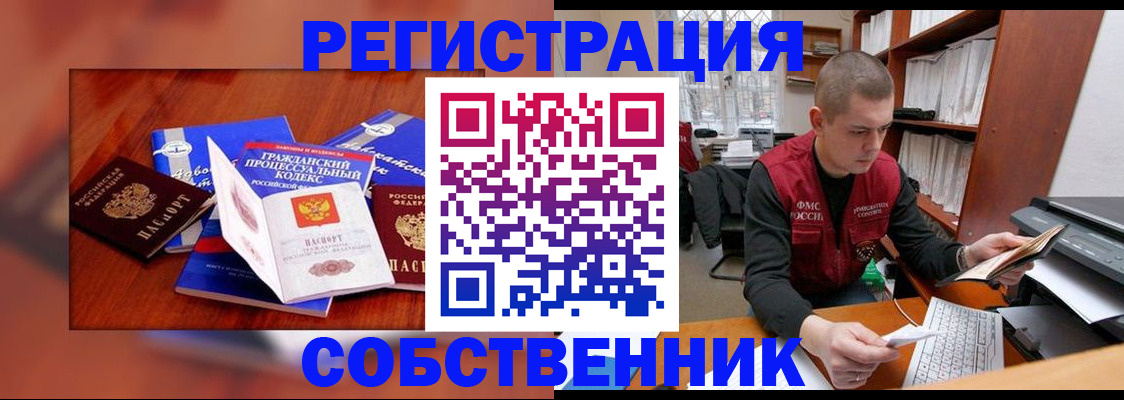форма 3 в Иваново