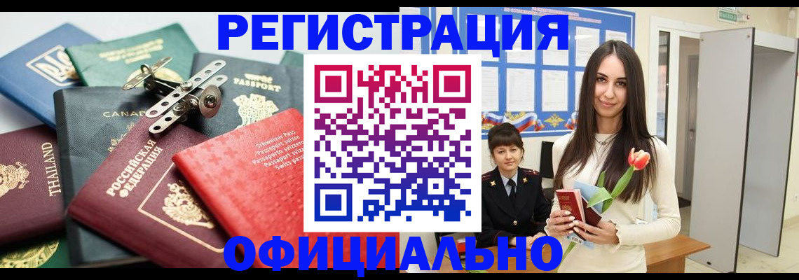 регистрация для дет. сада в Иваново
