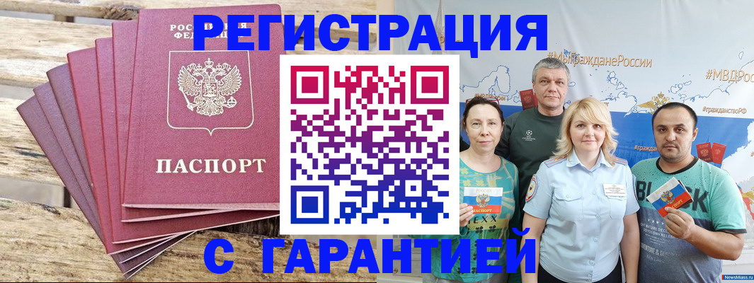 регистрация для школы в Иваново