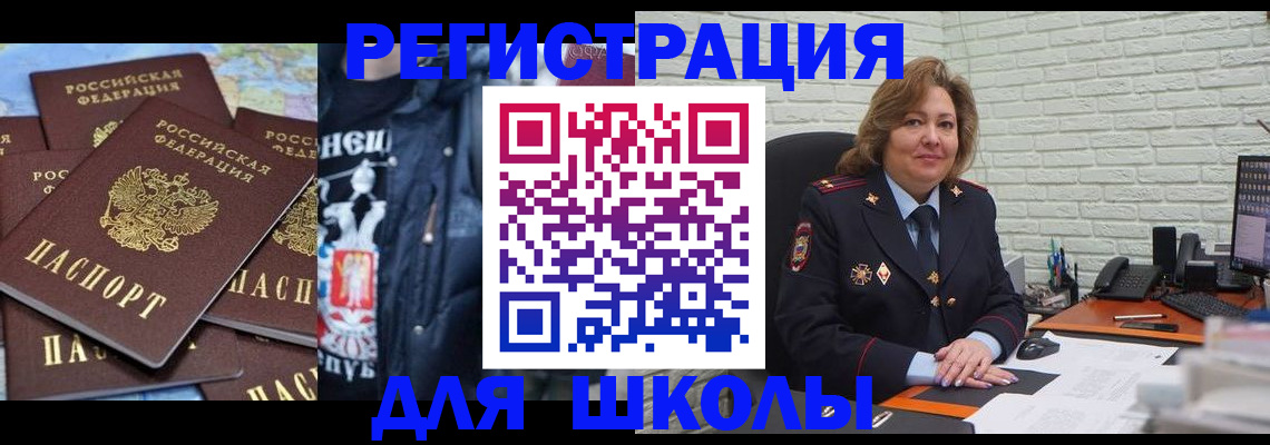 пропишу в квартире в Иваново